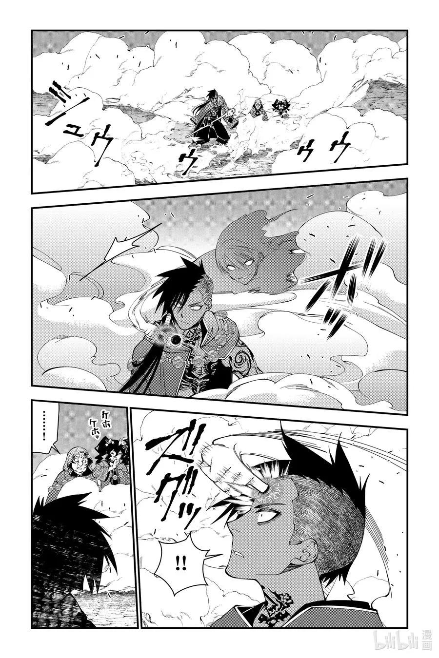 第100话 第100话 第18页