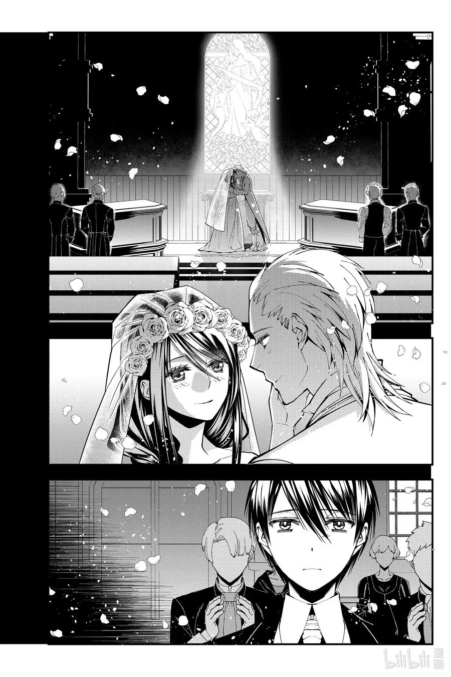 第103话 第103话 第10页
