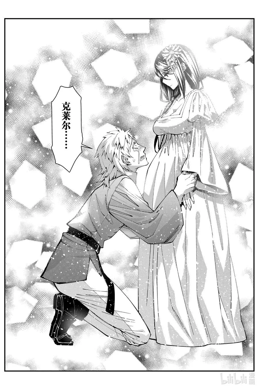 第103话 第103话 第18页