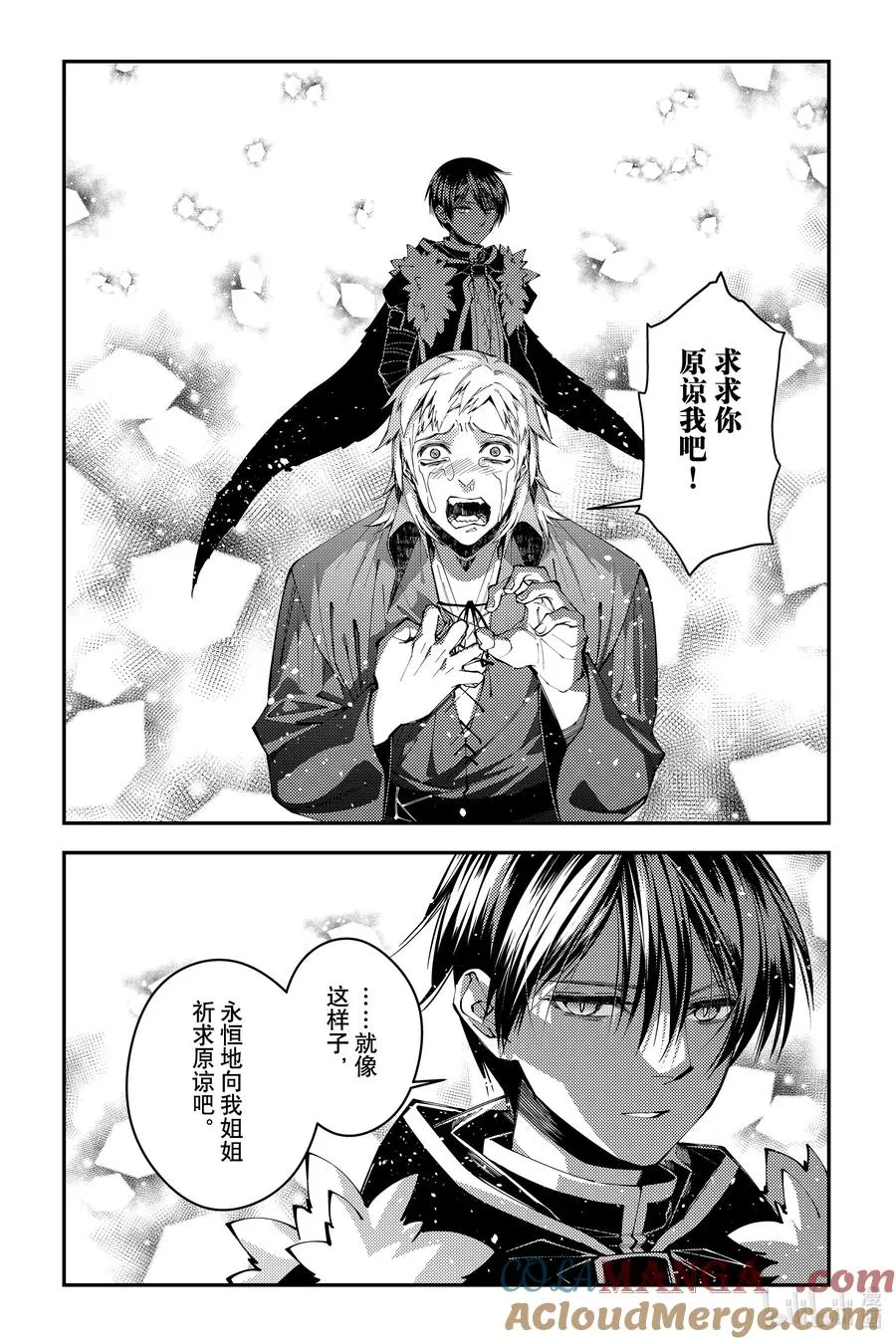 第103话 第103话 第19页