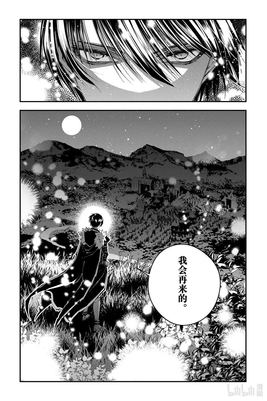 第103话 第103话 第24页