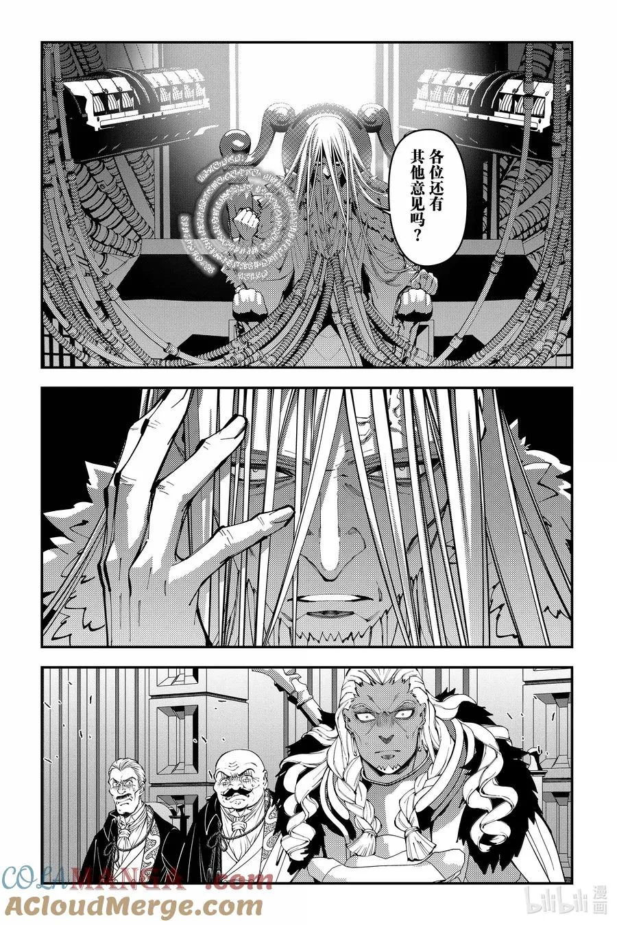 第104话 第104话 第15页