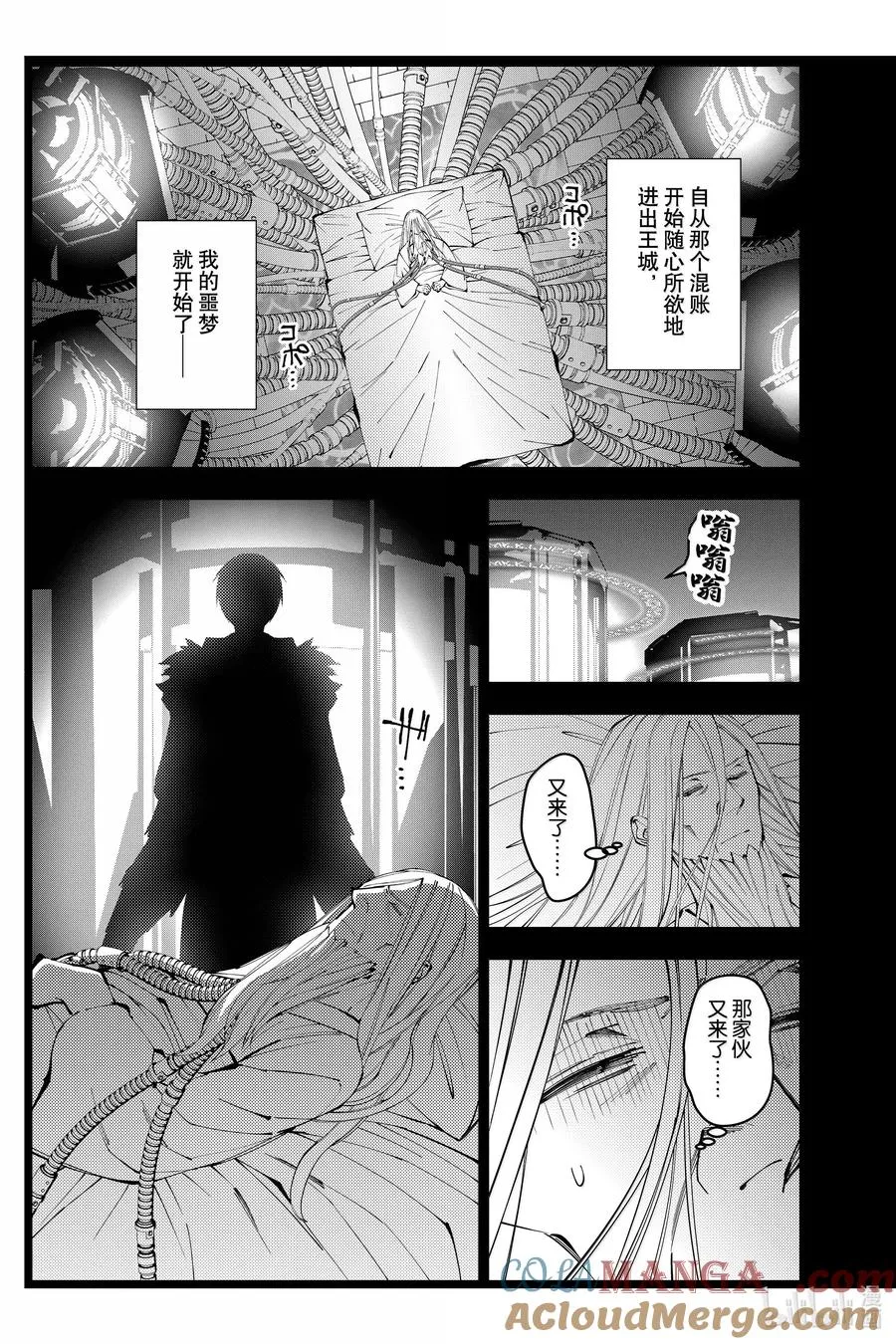 第104话 第104话 第17页
