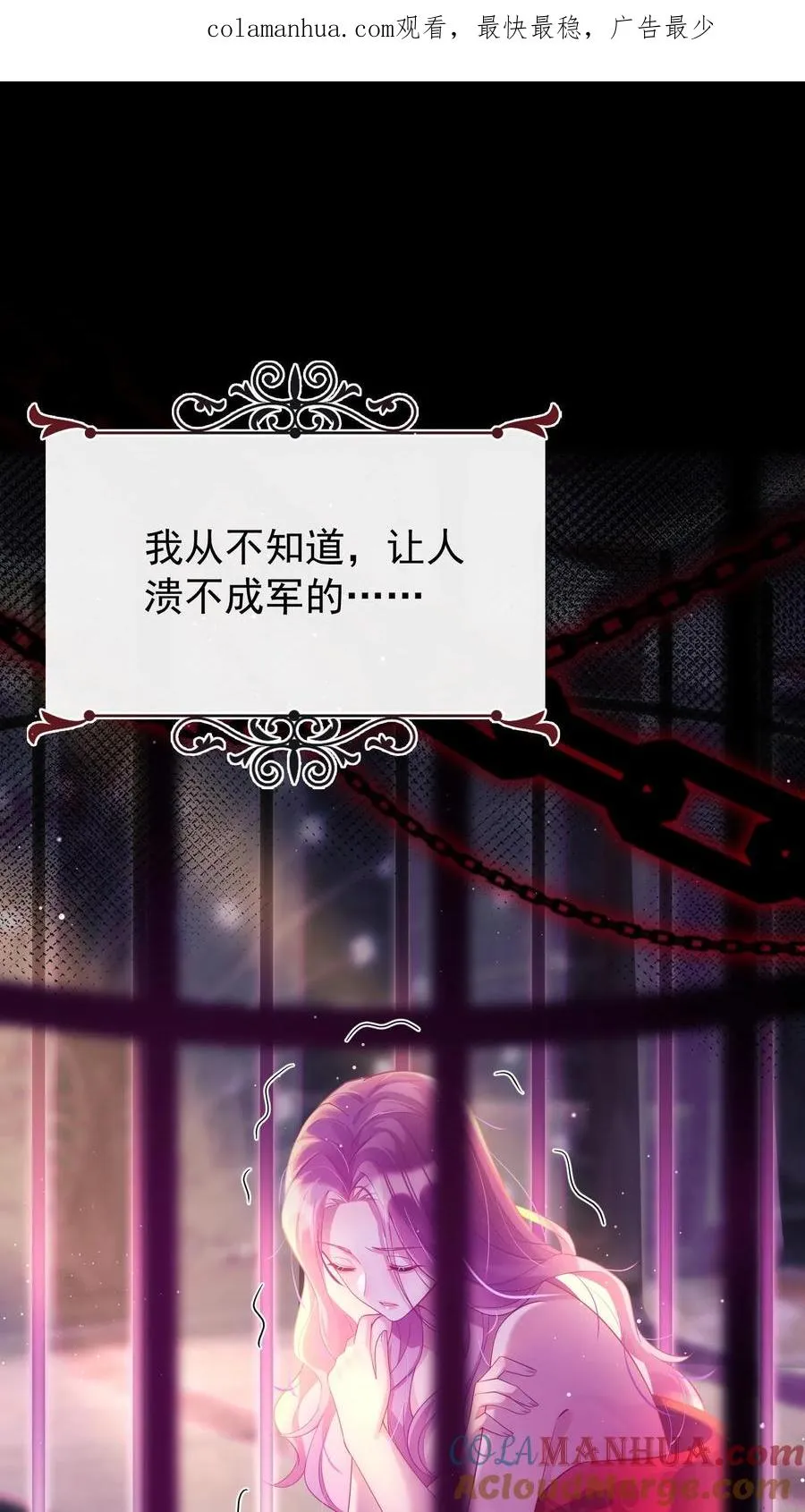 第1话 难道……我重生了？ 第1页