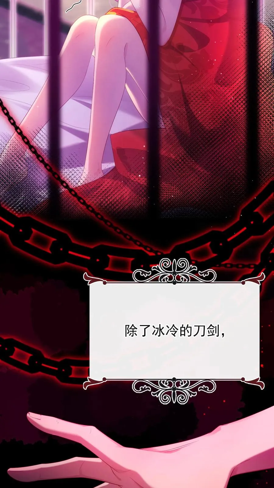 第1话 难道……我重生了？ 第2页