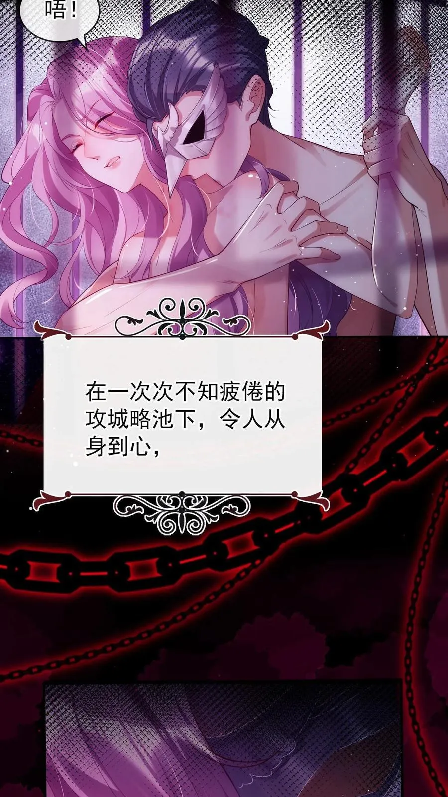 第1话 难道……我重生了？ 第6页