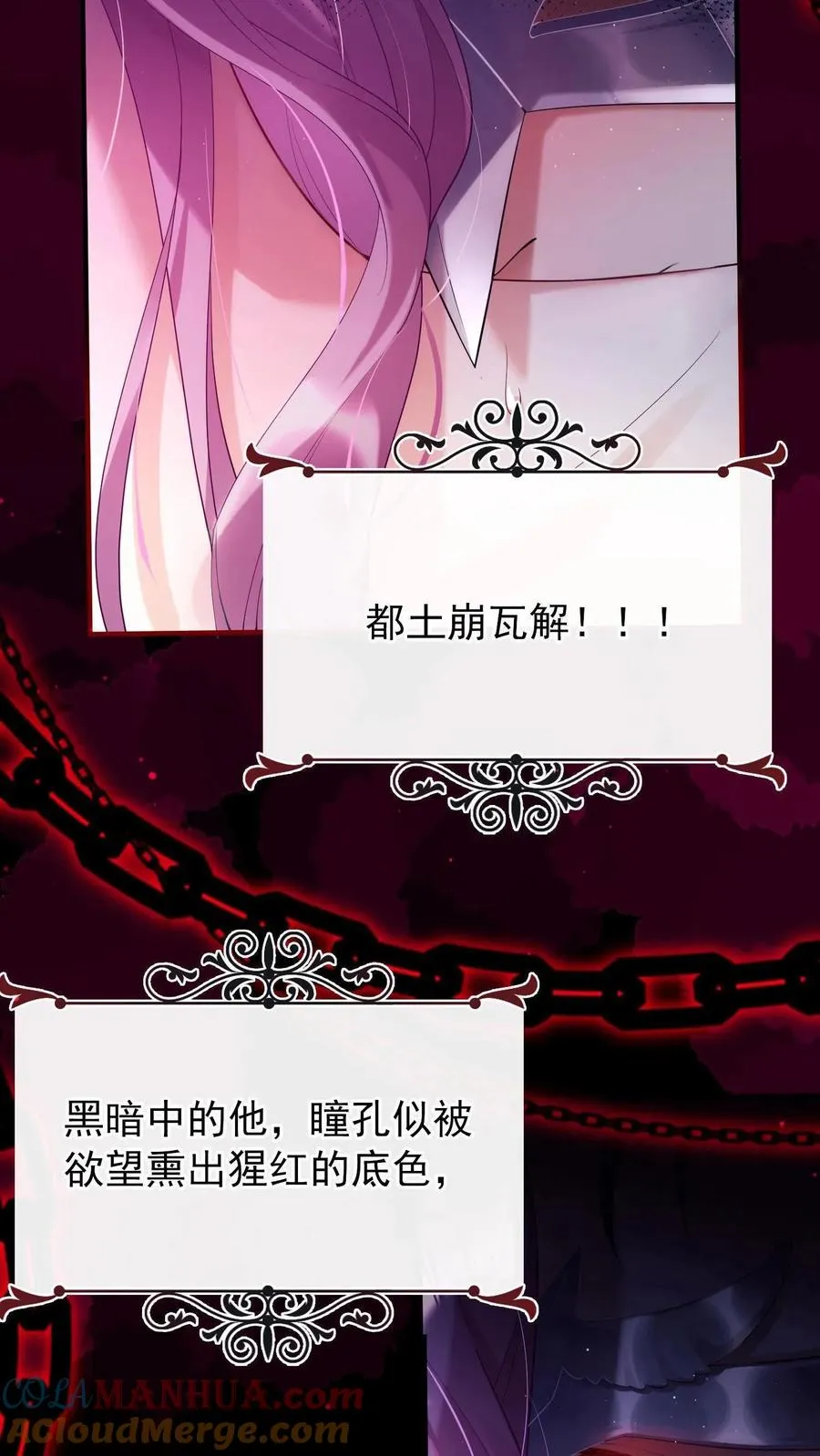 第1话 难道……我重生了？ 第7页