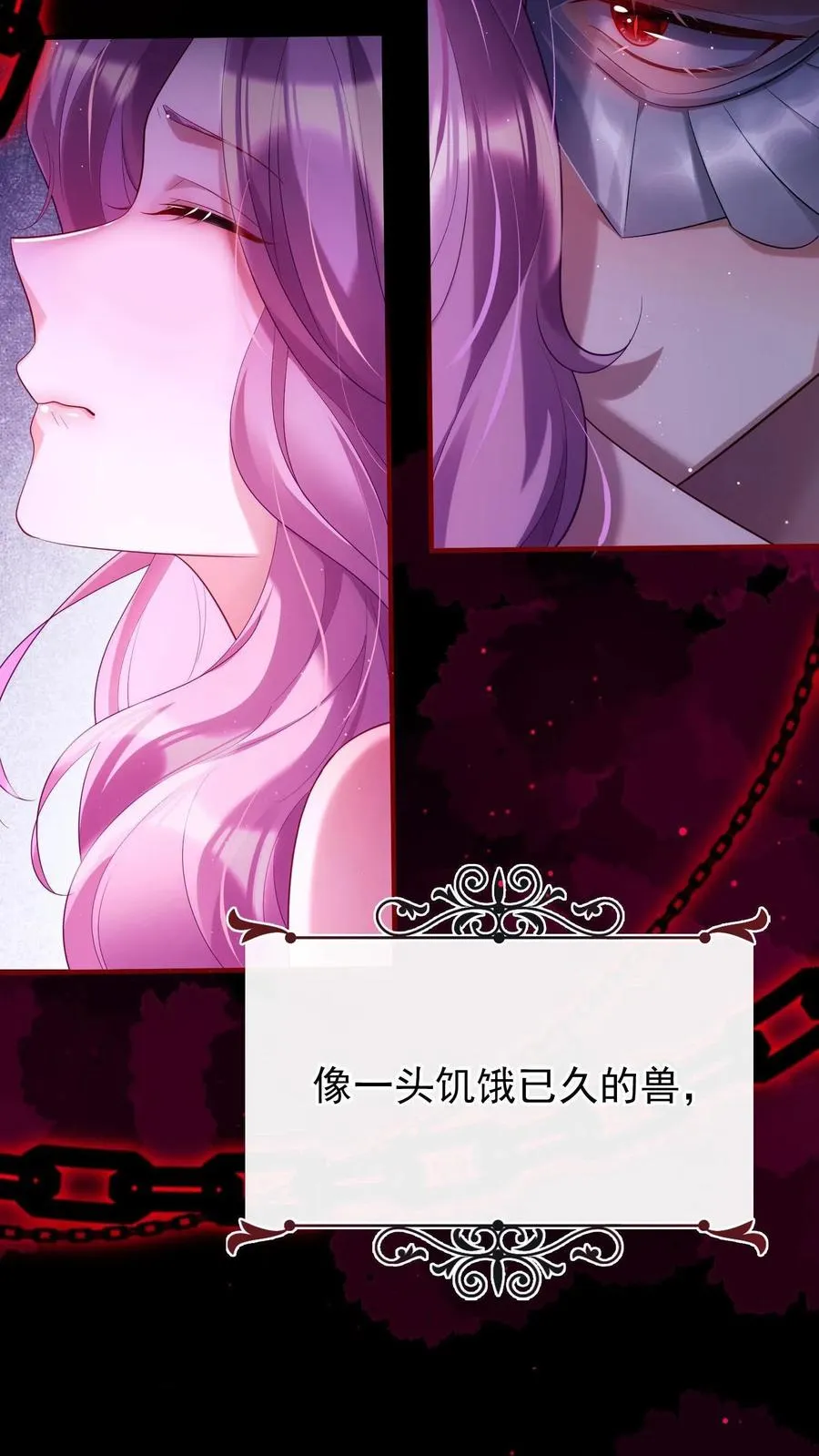 第1话 难道……我重生了？ 第8页