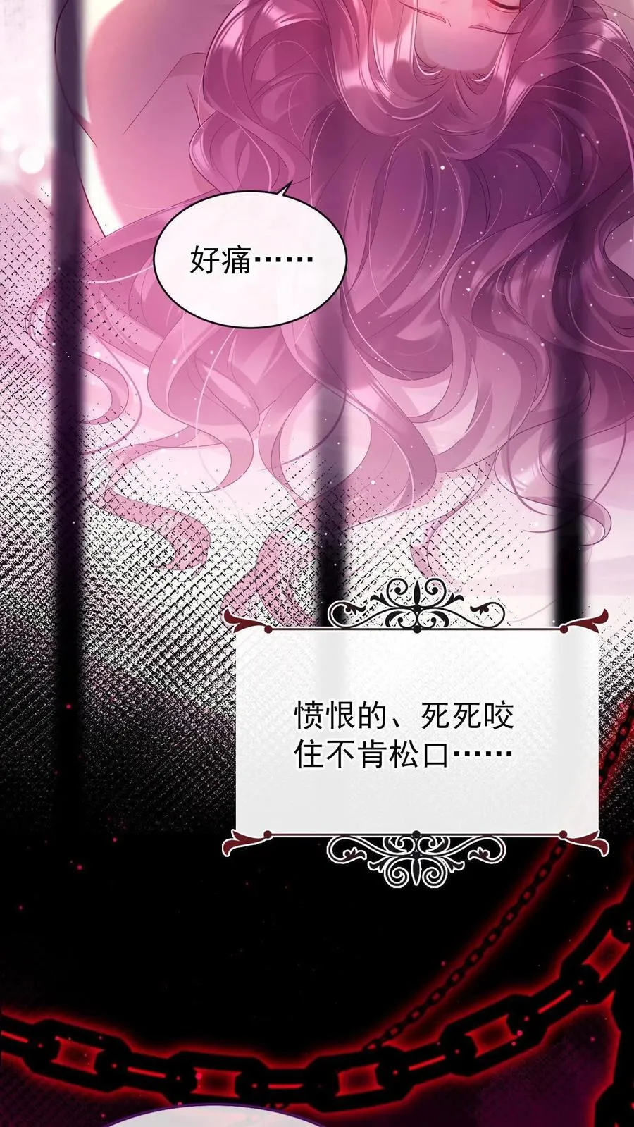 第1话 难道……我重生了？ 第10页