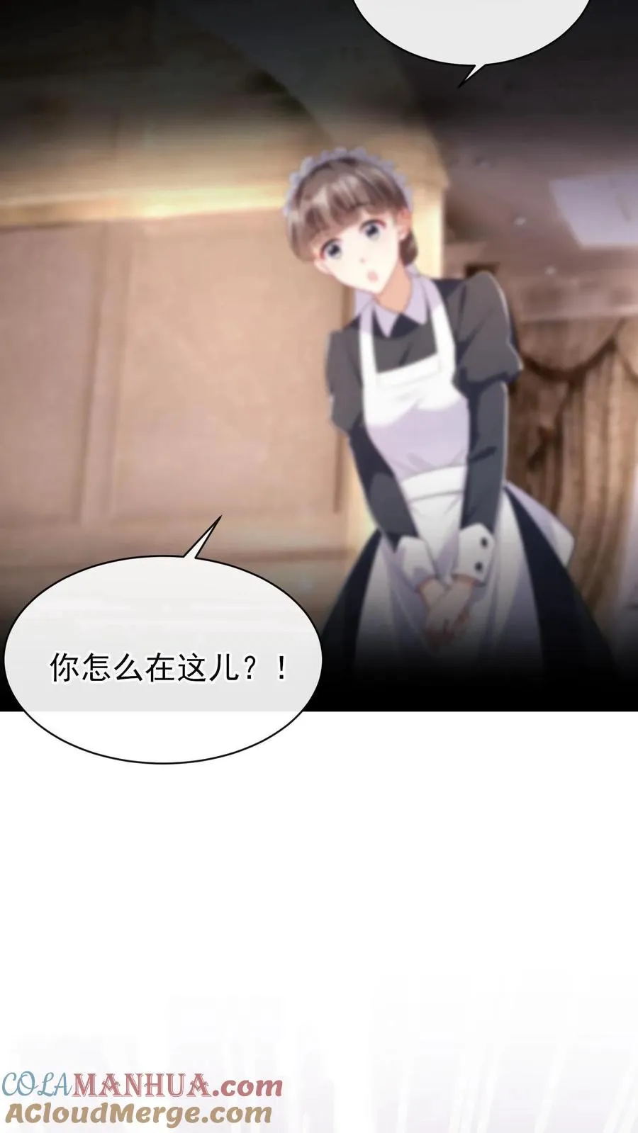 第1话 难道……我重生了？ 第17页