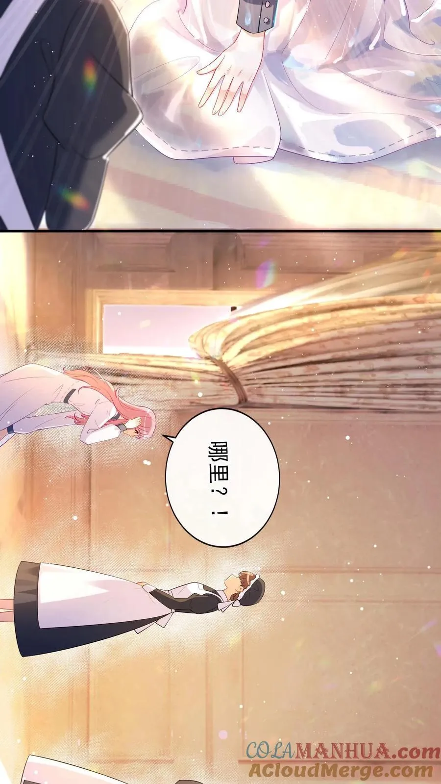 第1话 难道……我重生了？ 第19页