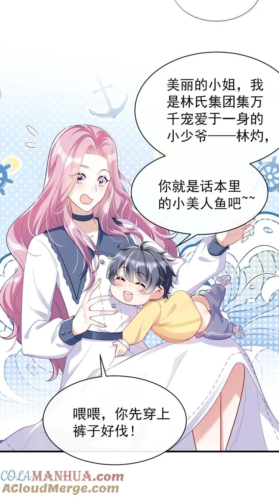 第1话 难道……我重生了？ 第25页