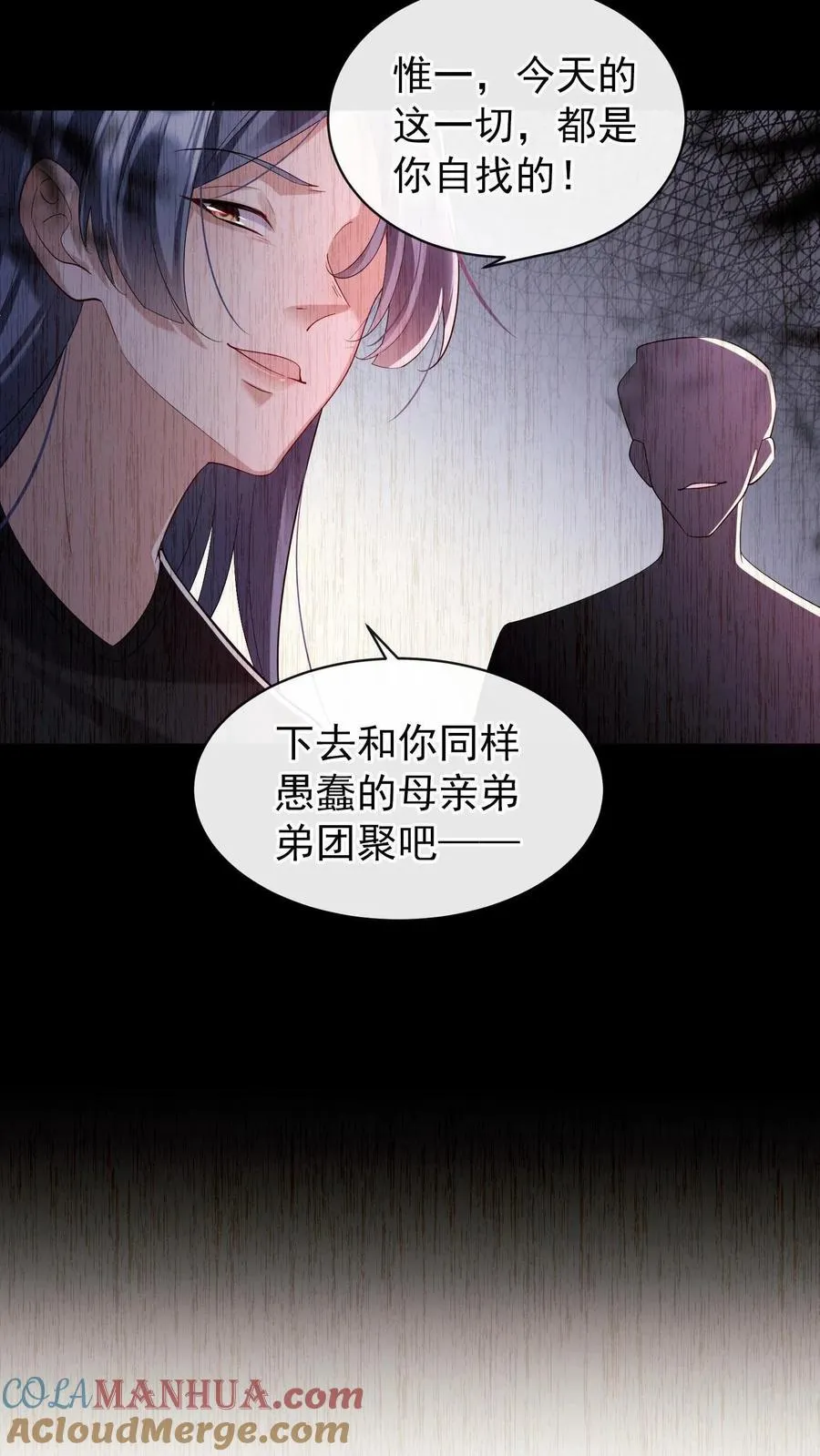 第1话 难道……我重生了？ 第33页