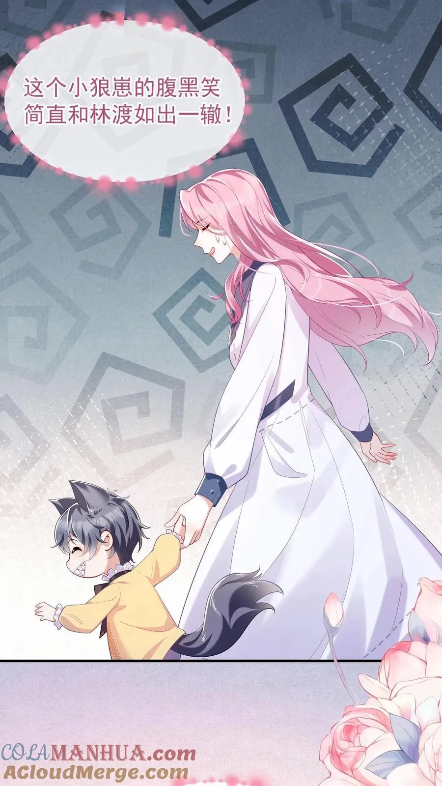 第1话 难道……我重生了？ 第43页