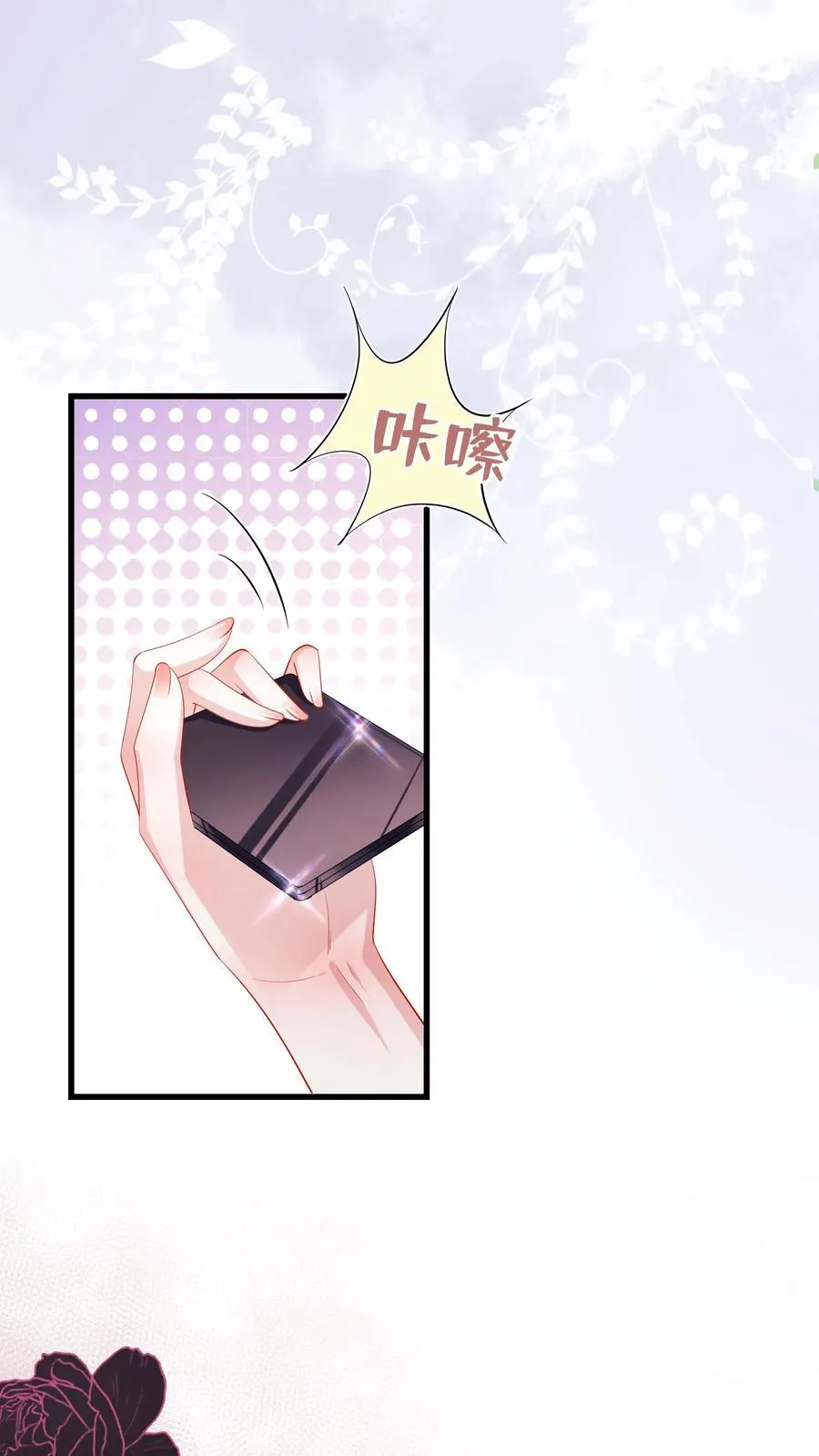 第6话 我们明天就结婚！ 第36页