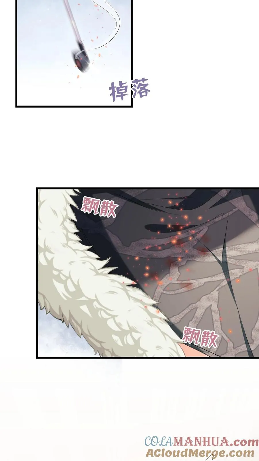 第7话 你连血肉都是臭的 第23页