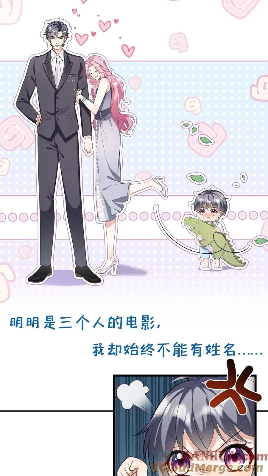 第9话 怎么？你想看？ 第3页