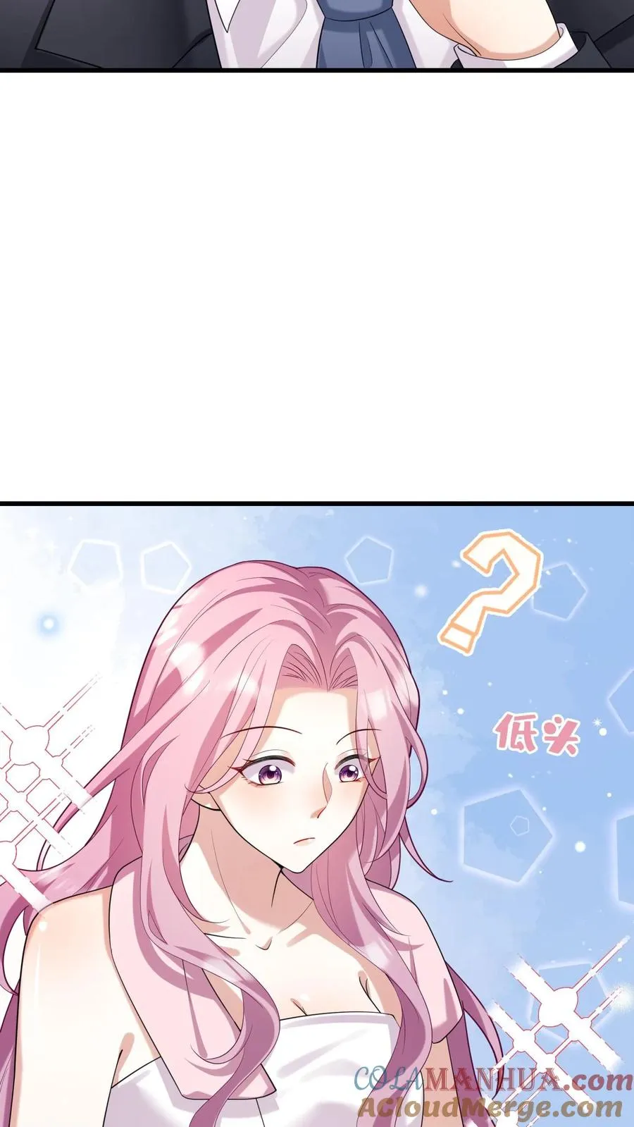 第9话 怎么？你想看？ 第25页