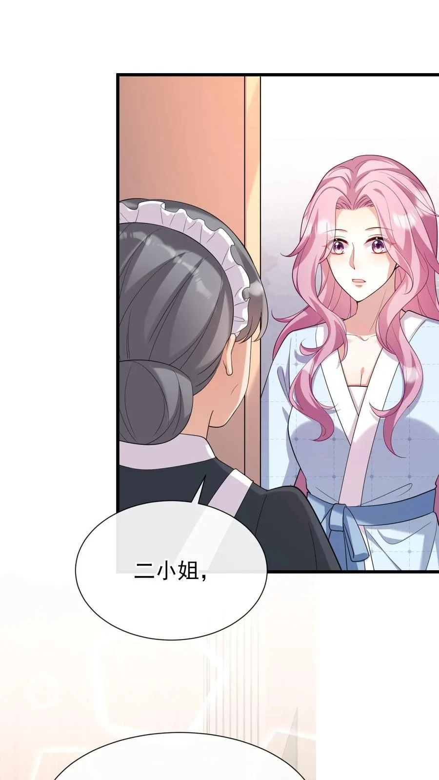 第10话 这是……冥婚照？ 第2页