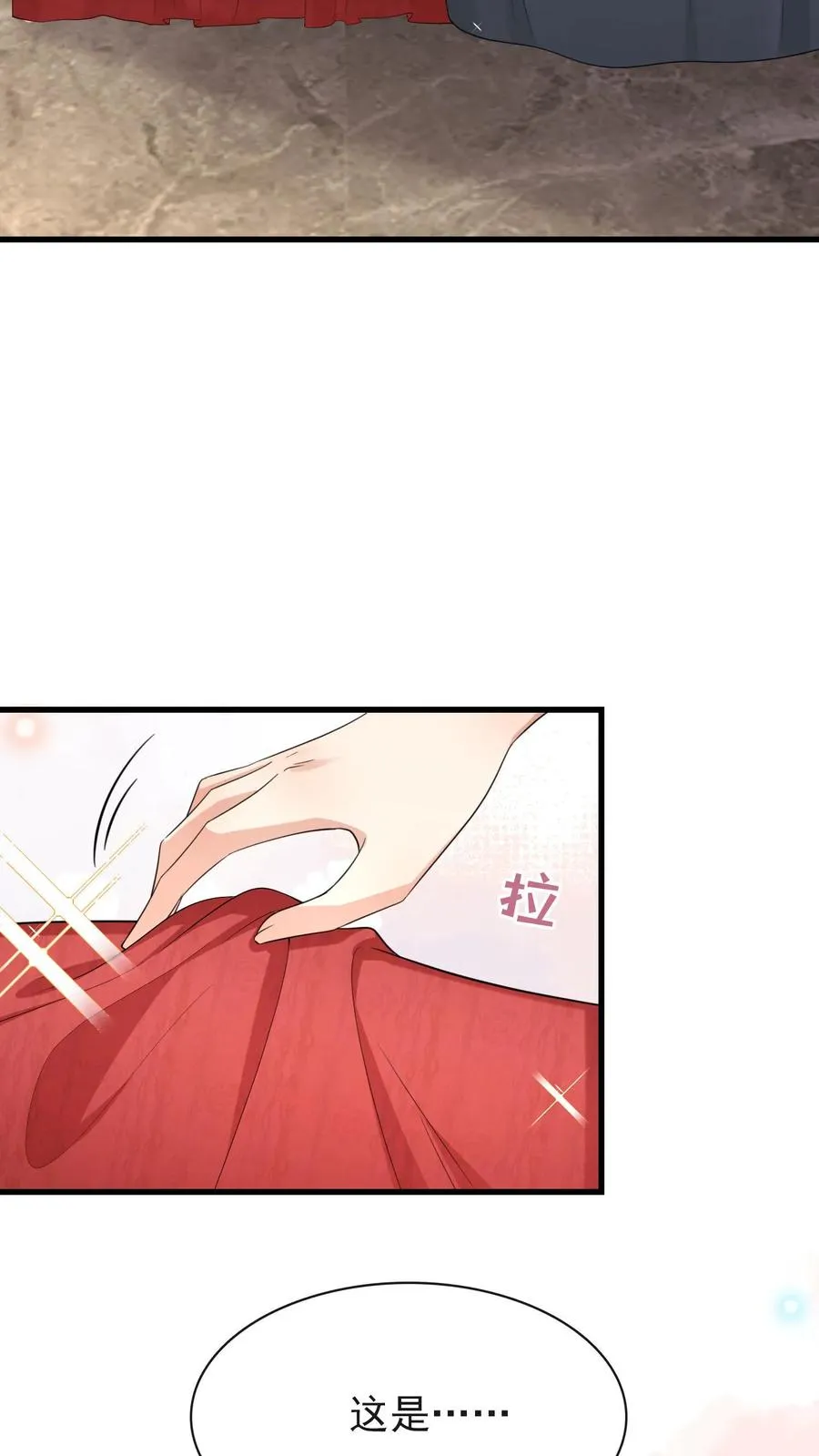 第10话 这是……冥婚照？ 第4页