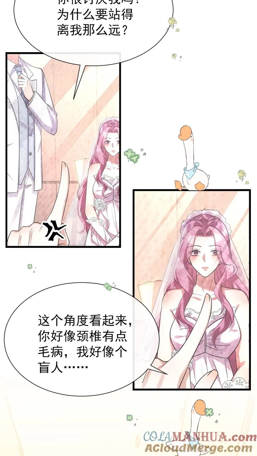 第10话 这是……冥婚照？ 第11页