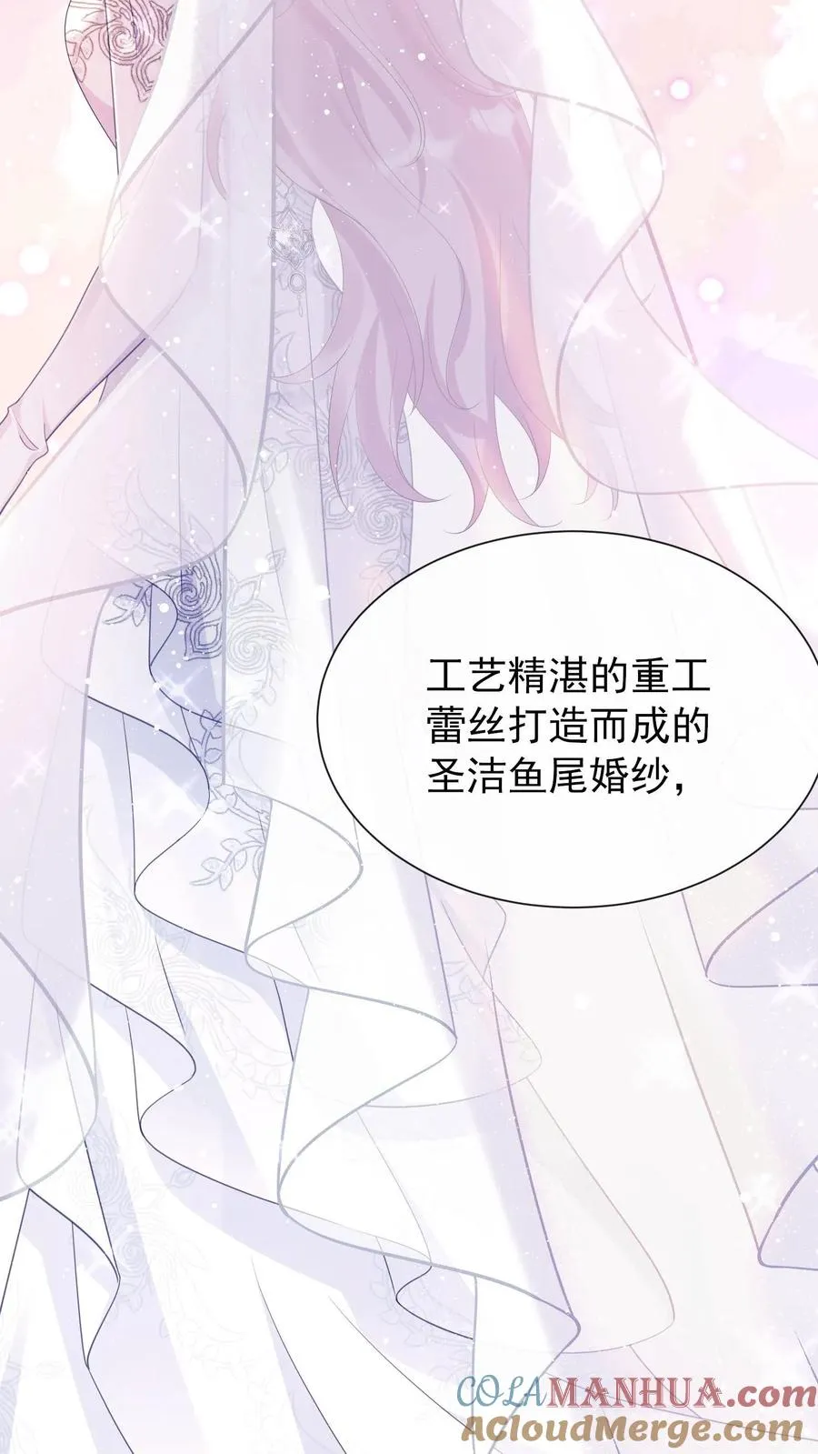第10话 这是……冥婚照？ 第19页