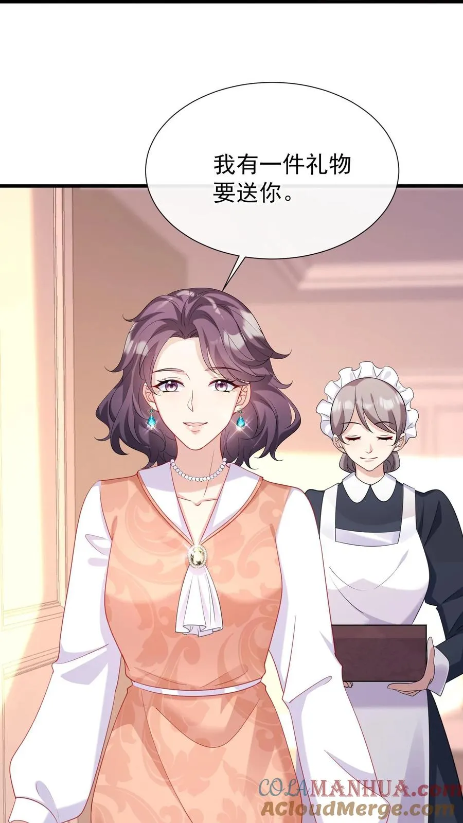 第10话 这是……冥婚照？ 第25页