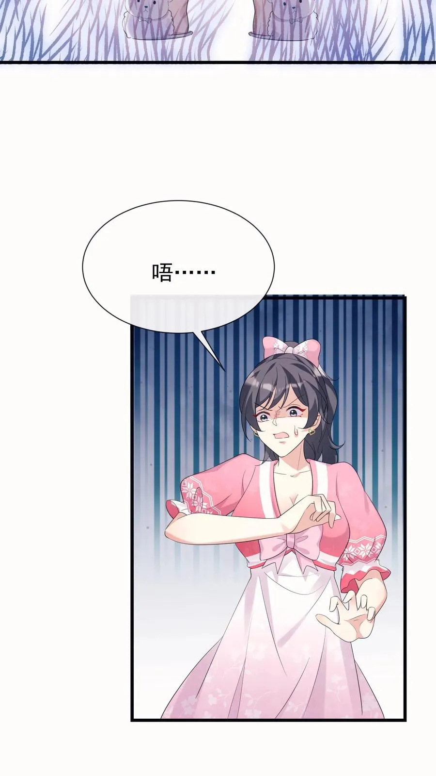 第11话 灼宝不见了？ 第30页