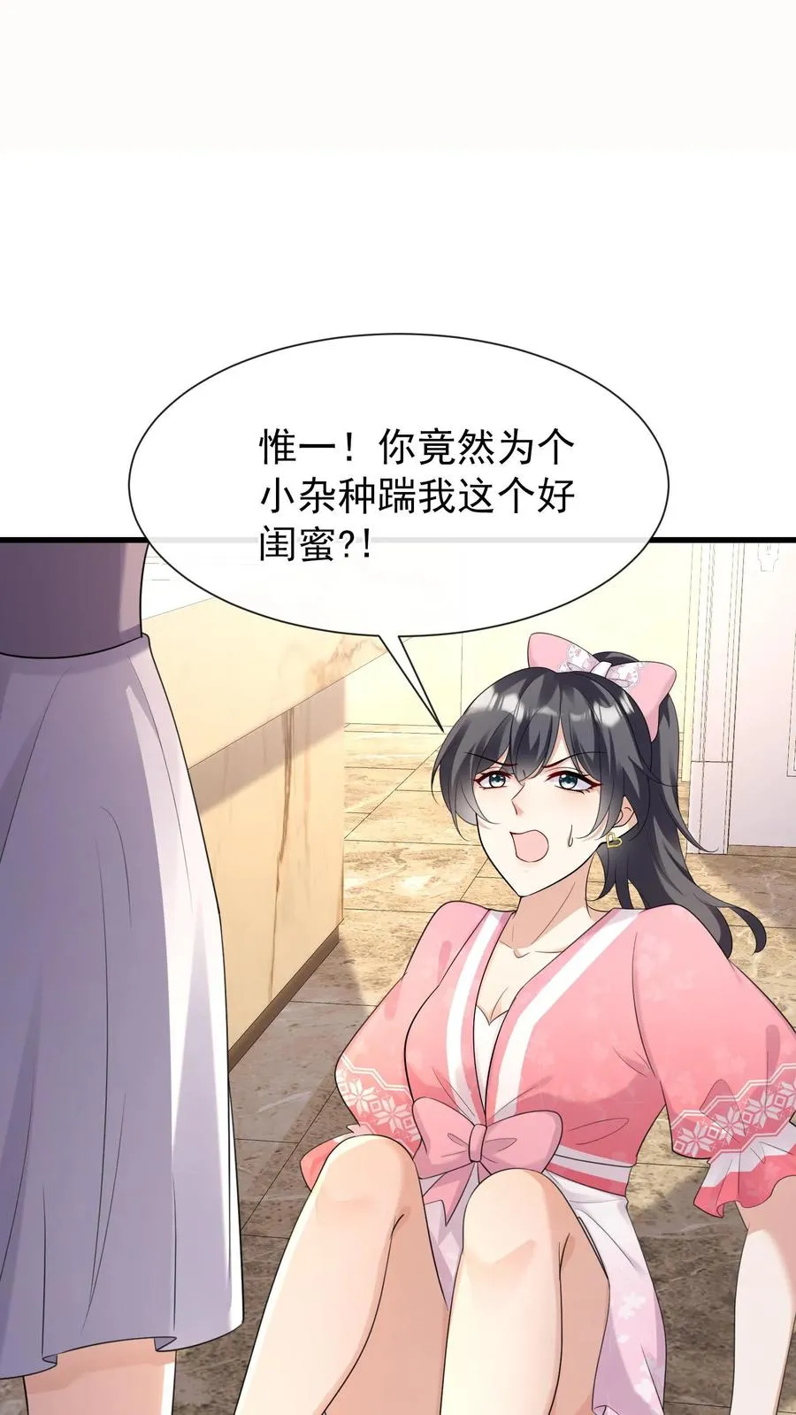第12话 妈咪，灼宝痛痛！ 第10页