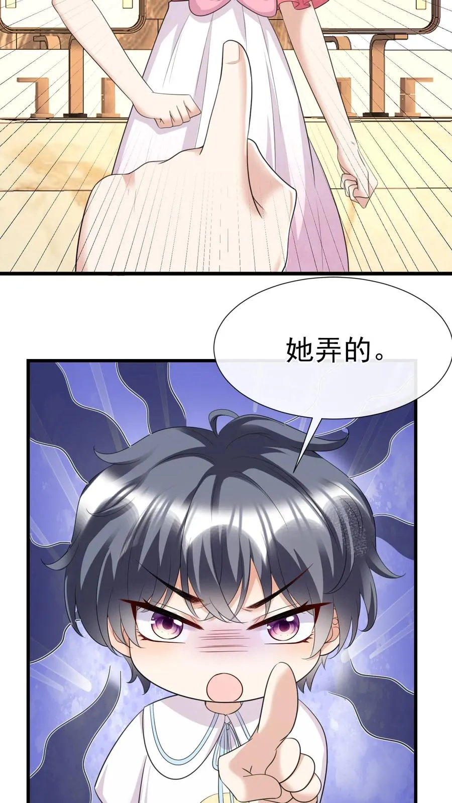 第12话 妈咪，灼宝痛痛！ 第28页