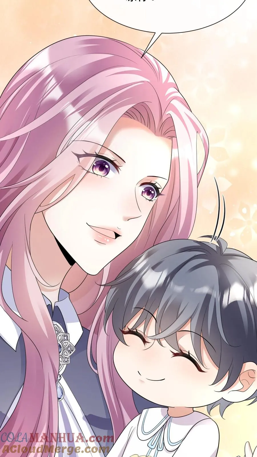 第13话 他不会是要悔婚吧？ 第5页