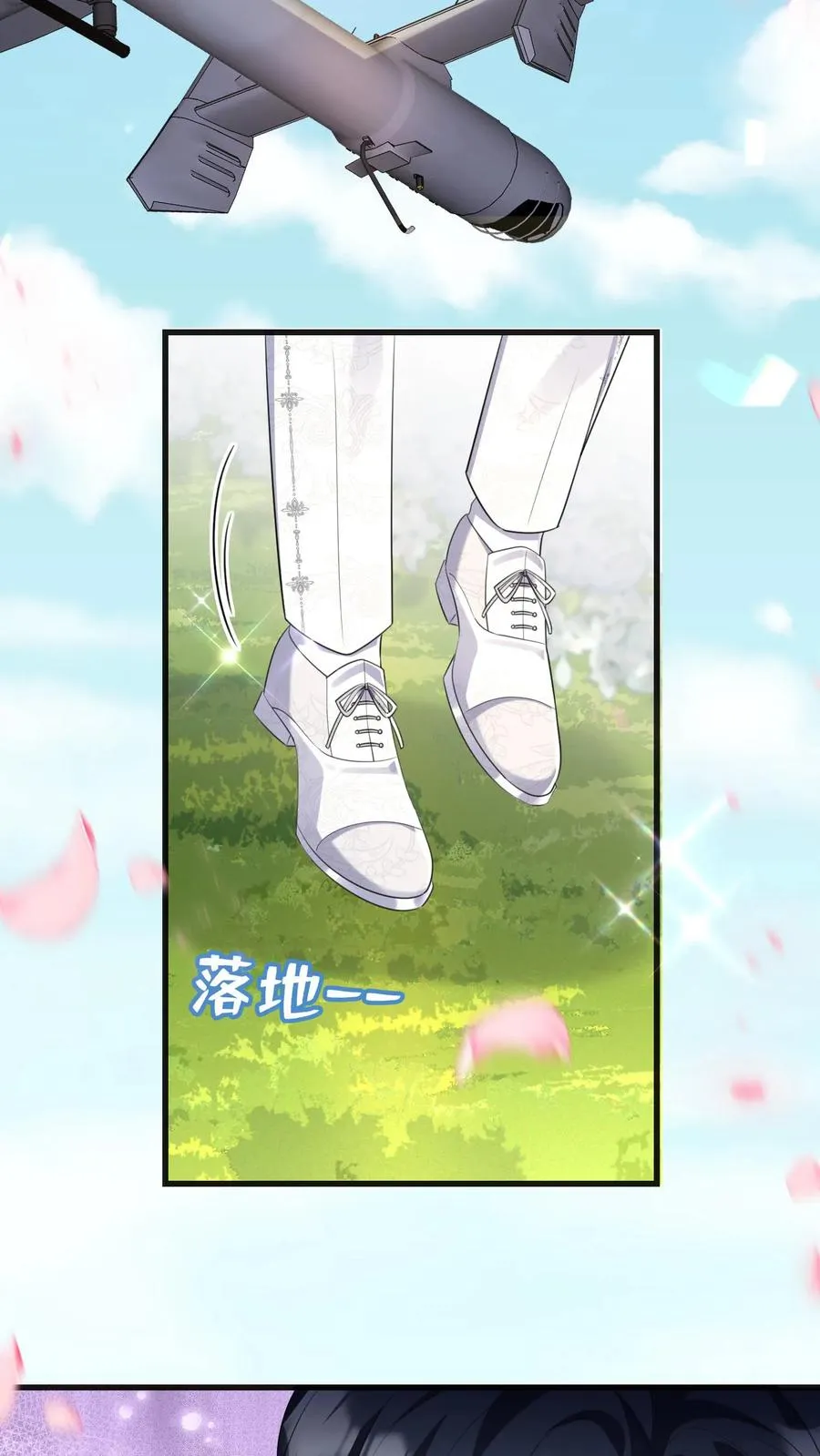 第13话 他不会是要悔婚吧？ 第34页