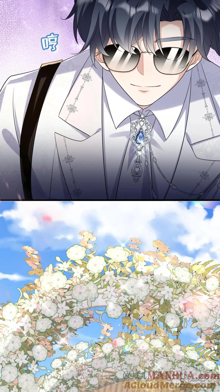 第13话 他不会是要悔婚吧？ 第35页