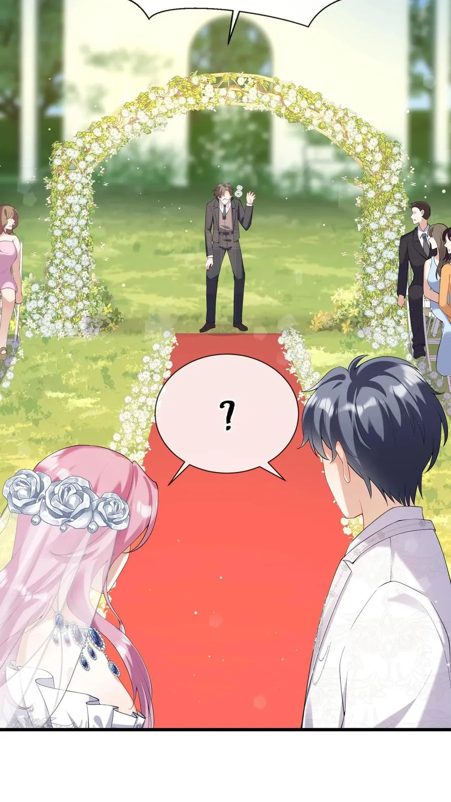 第14话 他俩是一对儿？ 第8页