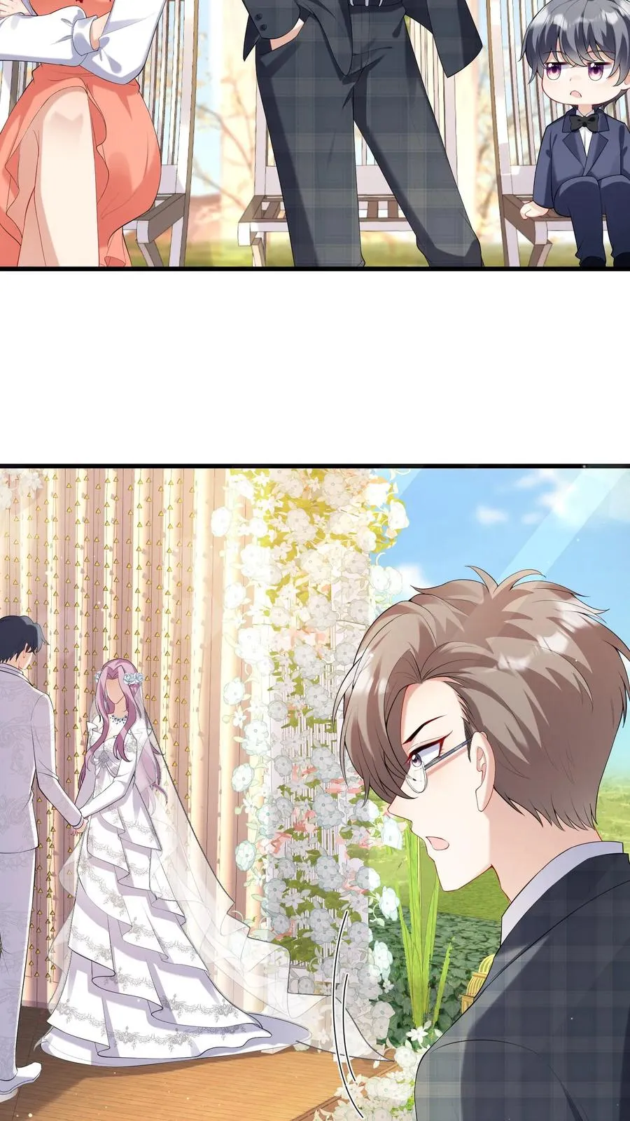 第14话 他俩是一对儿？ 第14页
