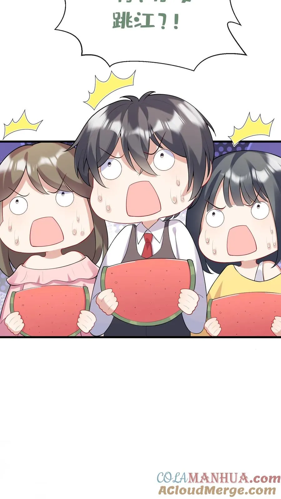 第15话 我祝福你们 第21页