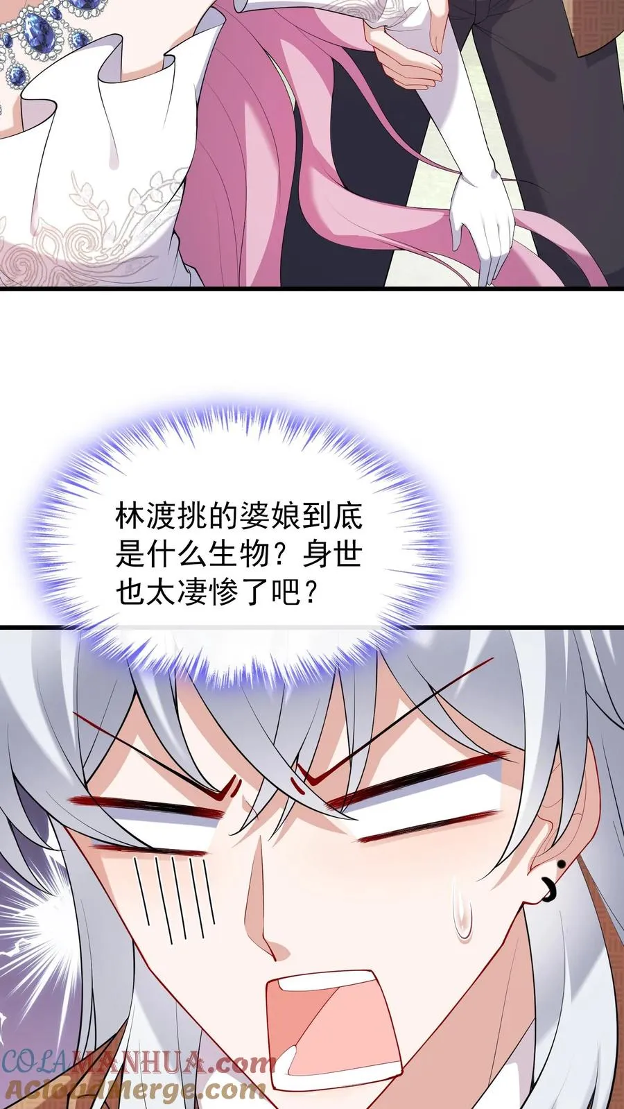 第15话 我祝福你们 第25页