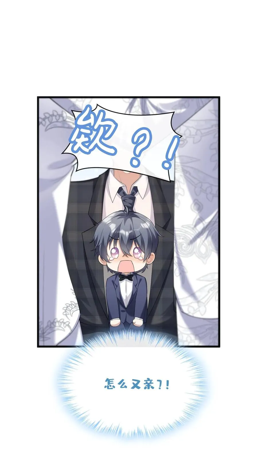 第17话 时家二小姐是文盲？ 第2页