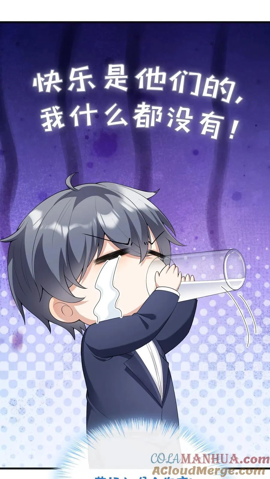 第17话 时家二小姐是文盲？ 第5页