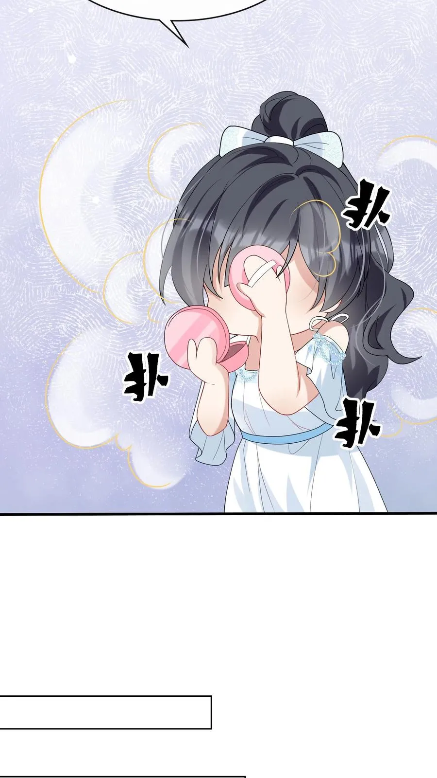 第17话 时家二小姐是文盲？ 第26页