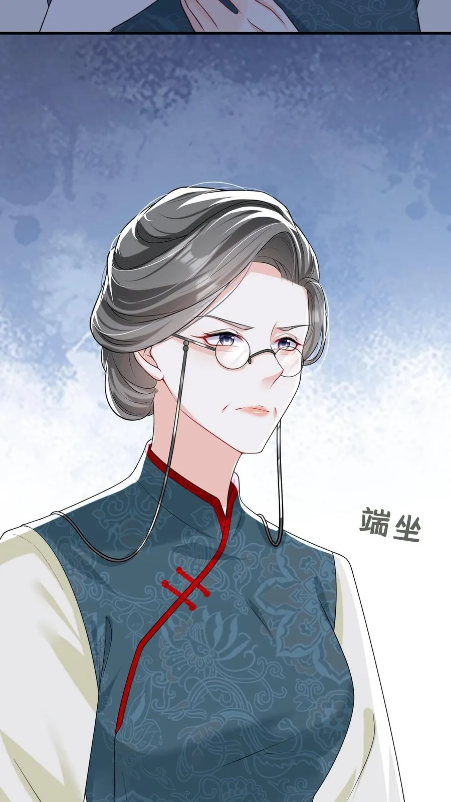 第22话 她那么在意我生日？ 第22页