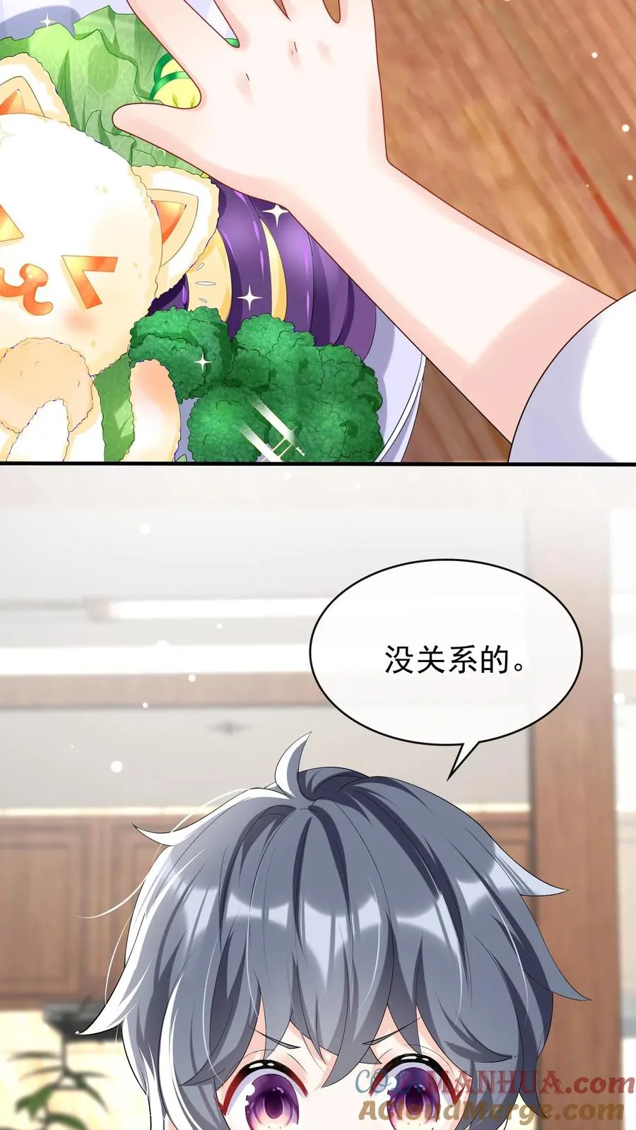 第26话 这是妈咪给我做的！ 第21页