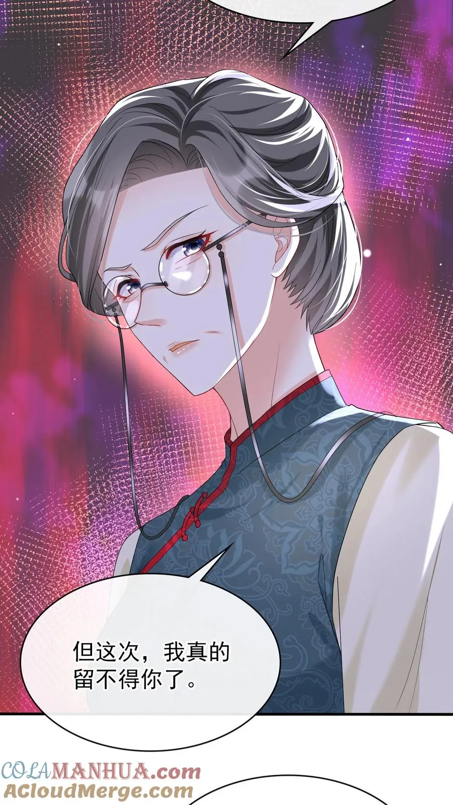 第28话 我这是……在吃醋？ 第5页