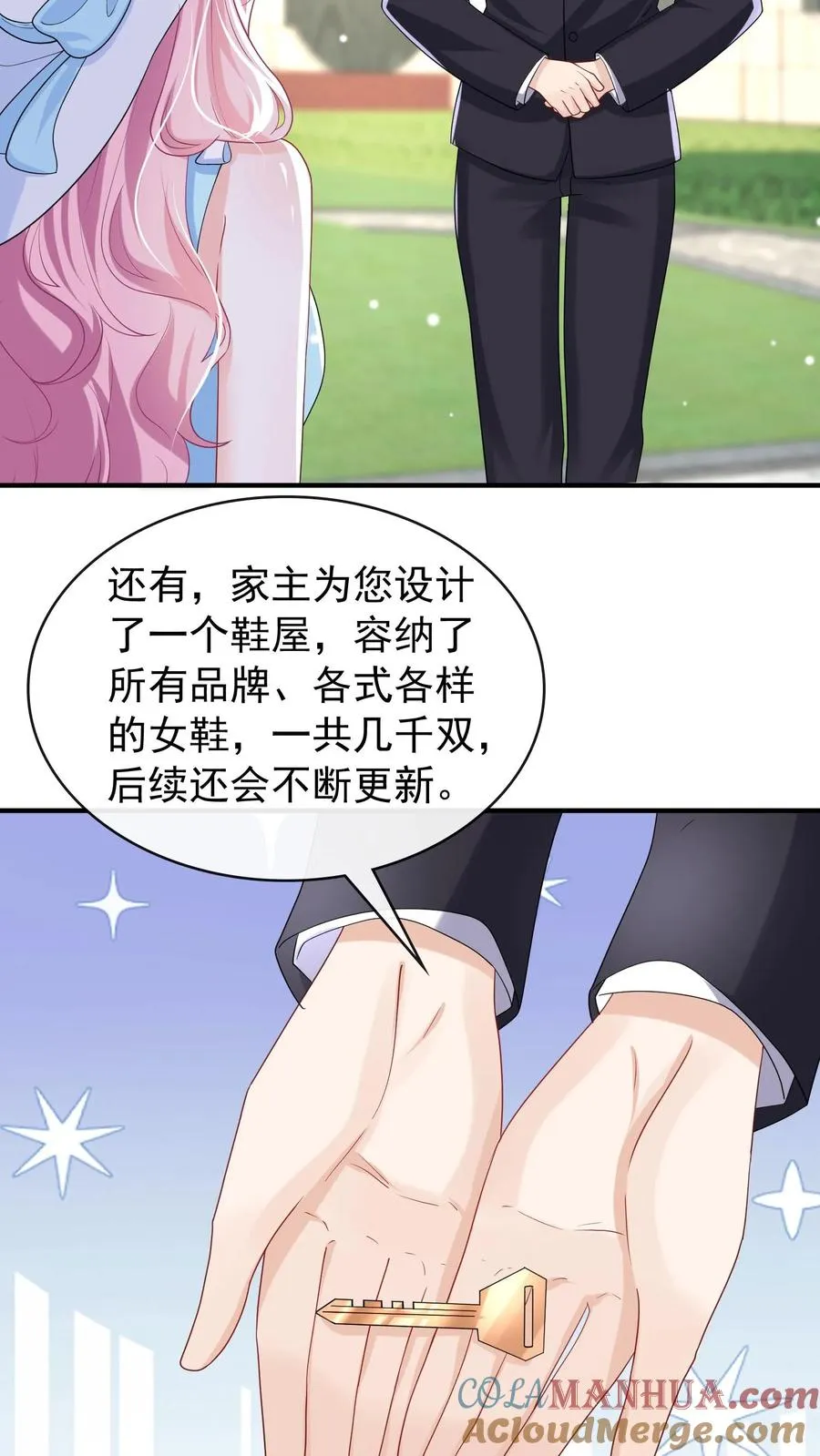 第34话 林渡，能给我一个家 第11页