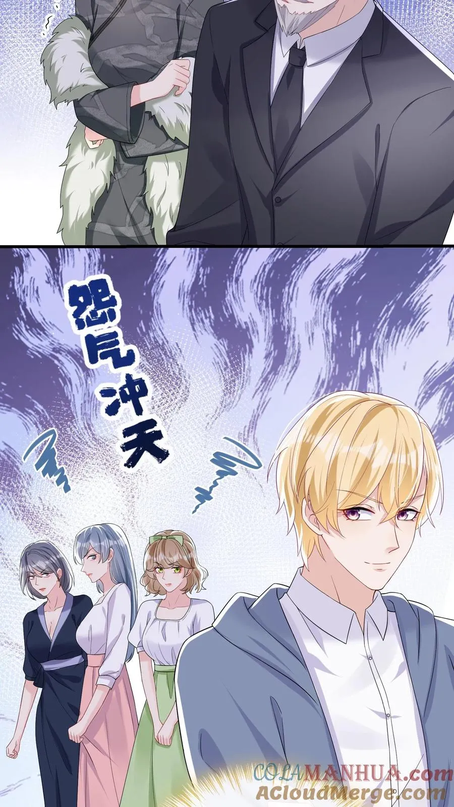 第35话 你说的是哪个妈？ 第5页