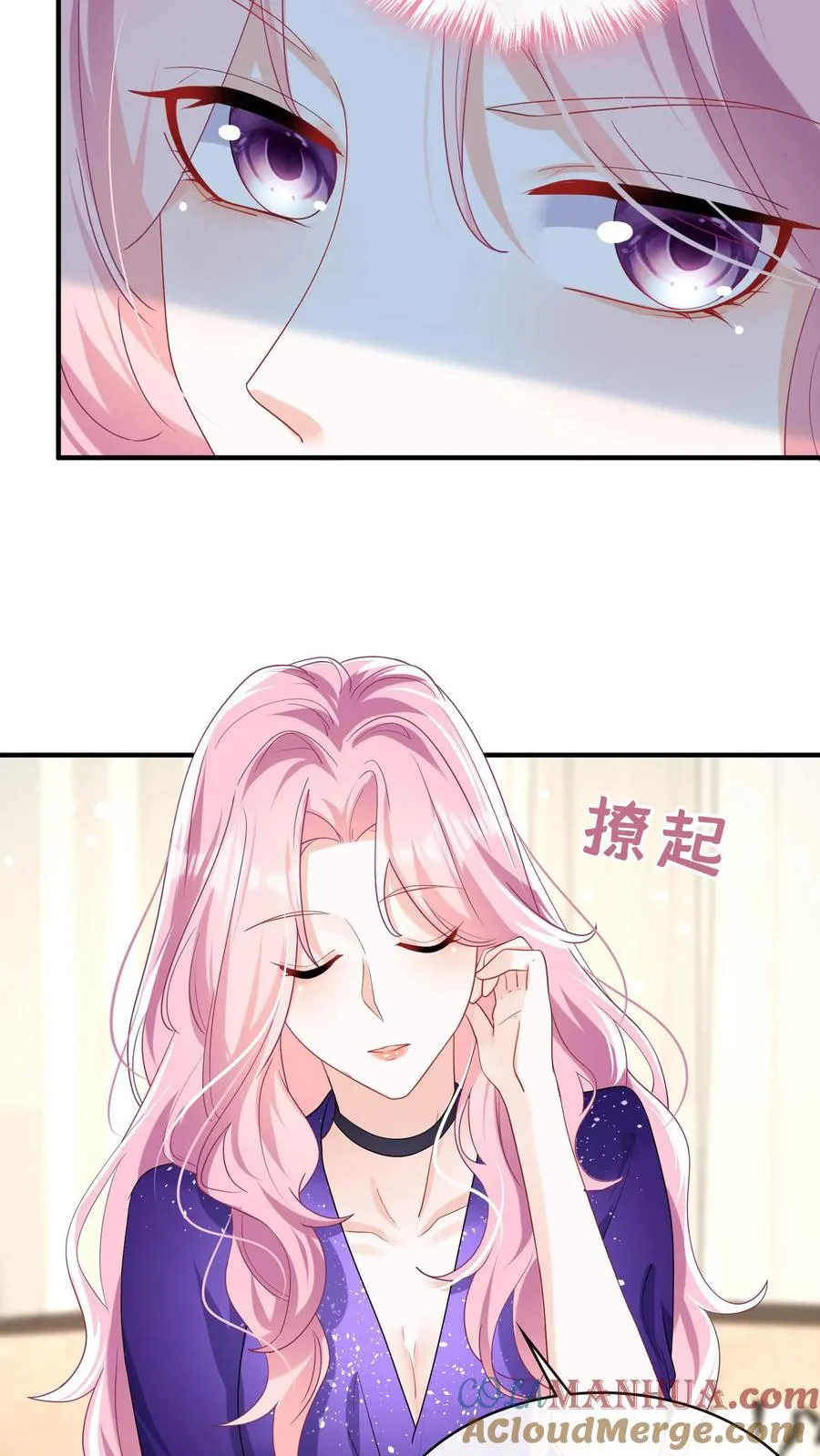 第35话 你说的是哪个妈？ 第19页