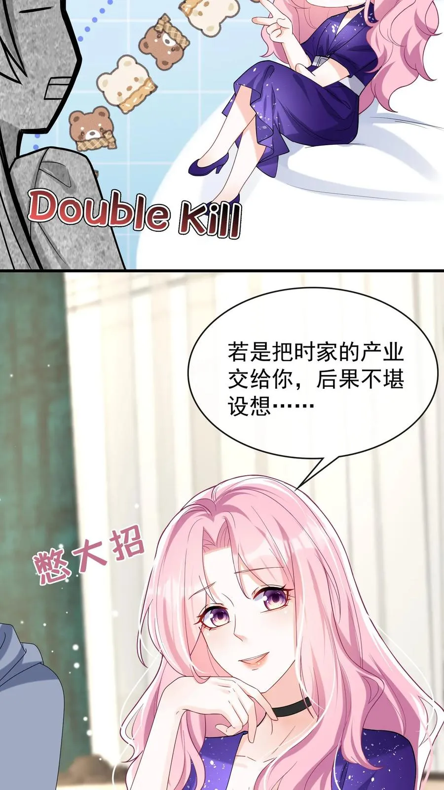 第36话 这照片是假的！ 第4页
