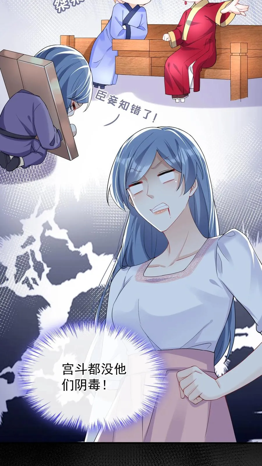 第36话 这照片是假的！ 第8页