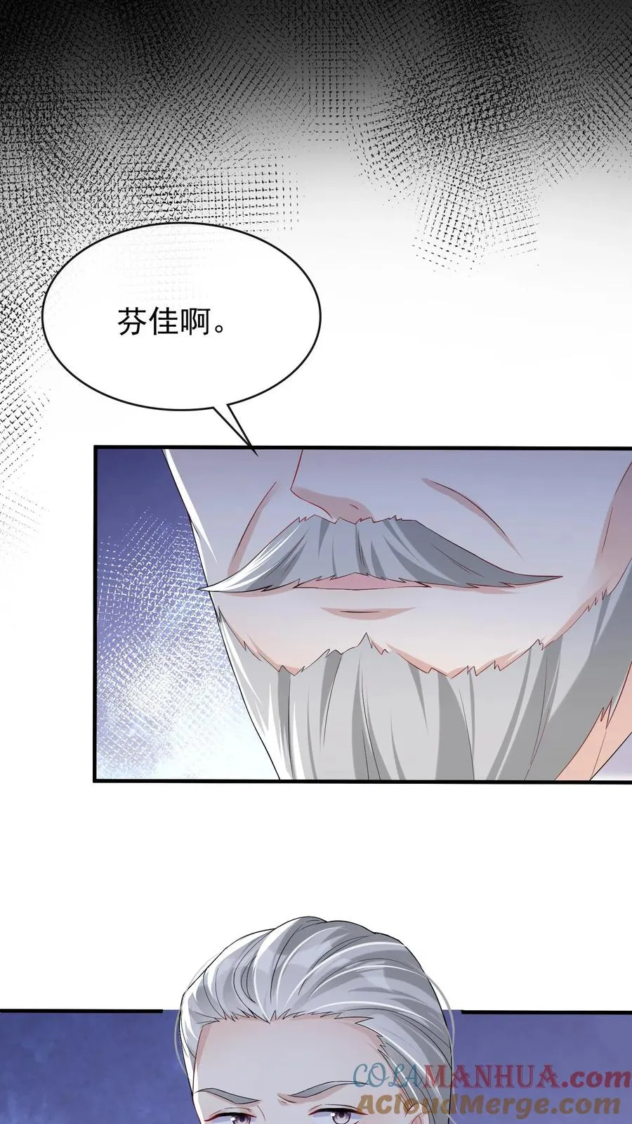 第36话 这照片是假的！ 第9页