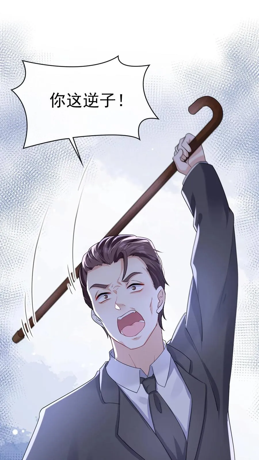 第36话 这照片是假的！ 第26页